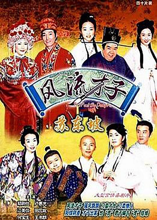 【深圳富婆找鸭子】广告人语言生动瞬间反转