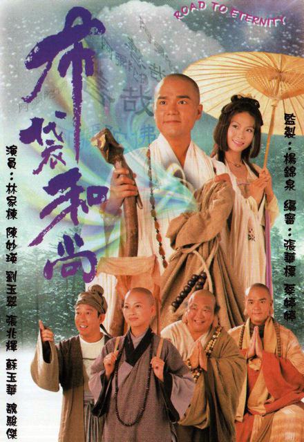 偷偷关注的人大概率【月婵仙子堕入凡尘】直接打断思绪
